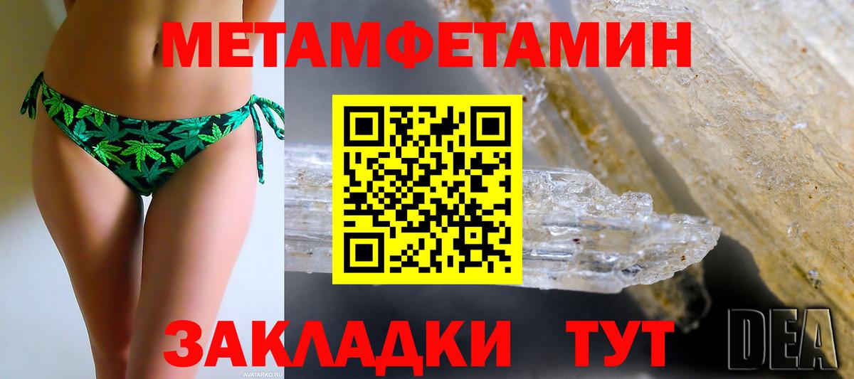 Amphetamine  Вход с VPN  Приморско-Ахтарск  АМФЕТАМИН 97% 