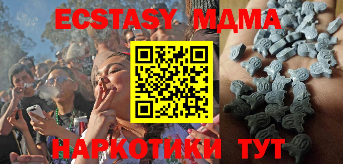 Экстази Philipp Plein Приморско-Ахтарск