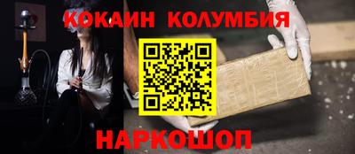 мефедрон Бузулук