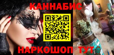 мефедрон Бузулук