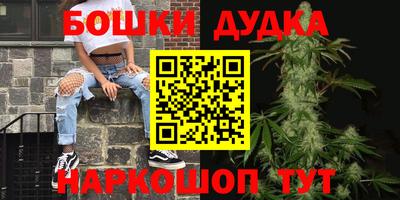 мефедрон Бузулук