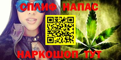 мефедрон Бузулук