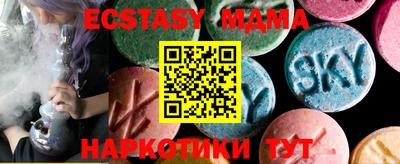 мефедрон Бузулук