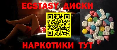 мефедрон Бузулук
