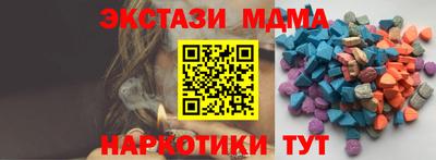 мефедрон Бузулук