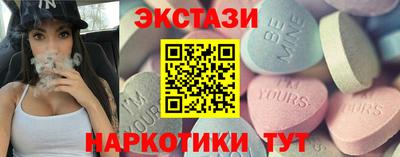 ECSTASY Будённовск