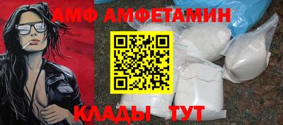 мефедрон Бузулук