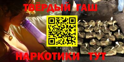 мефедрон Бузулук