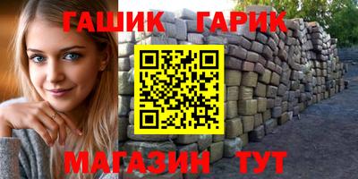 гашиш Бугуруслан