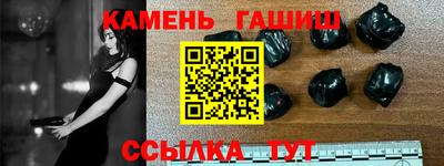 гашиш Бугуруслан