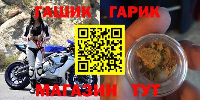 мефедрон Бузулук