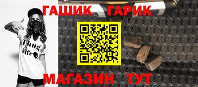 гашиш Бугуруслан