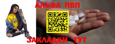 гашиш Бугуруслан