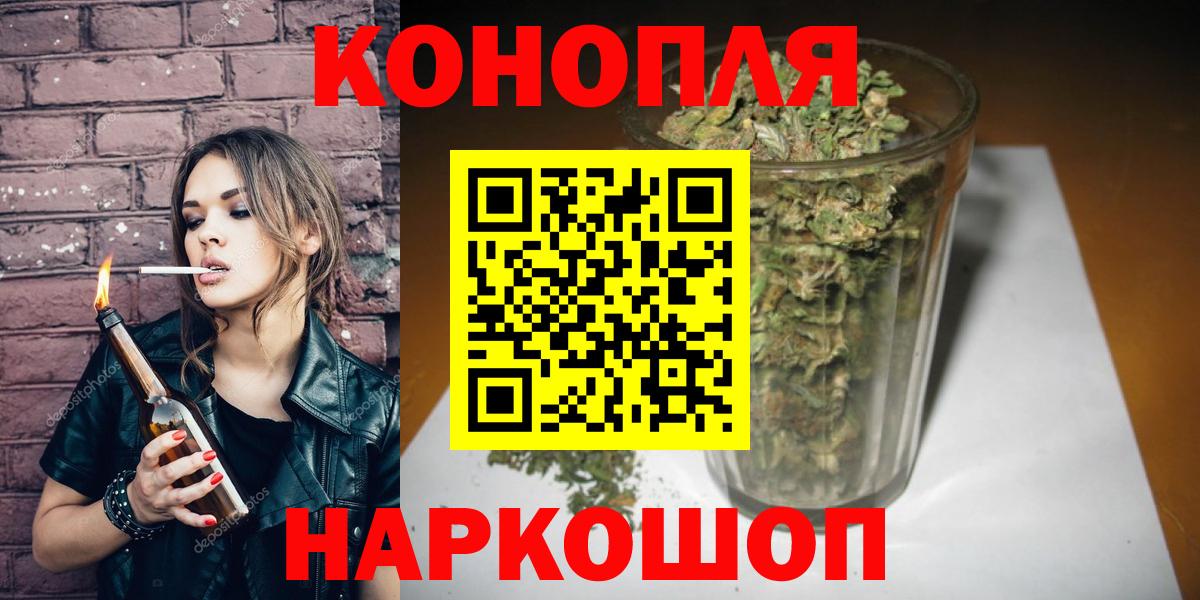 Бошки марихуана White Widow  Марихуана OG Kush  Канабис VHQ  Вход с VPN  Шишки марихуана сатива  Приморско-Ахтарск 